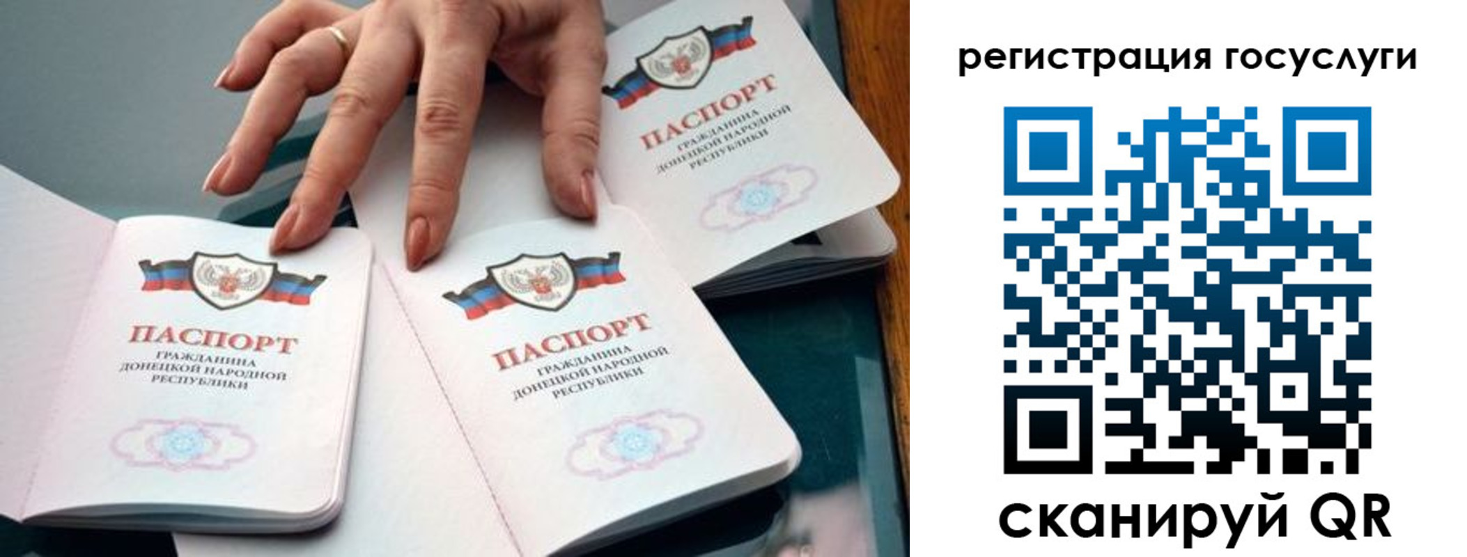 прописка для кредита в Шуе