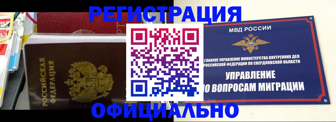 форма 3 в Шуе