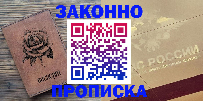 регистрация для школы в Шуе